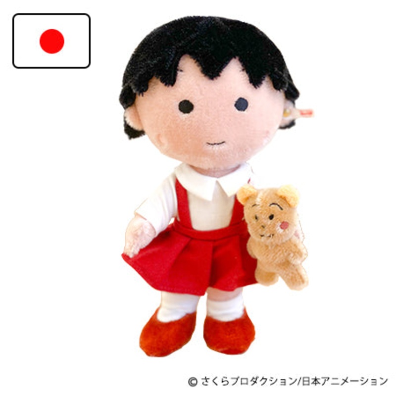 Chibi Maruko Chan (25 cm)