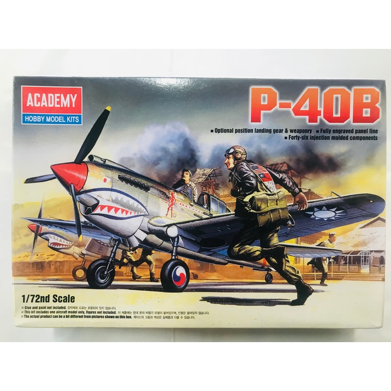 Academy 1/72 P-40B Warhawk