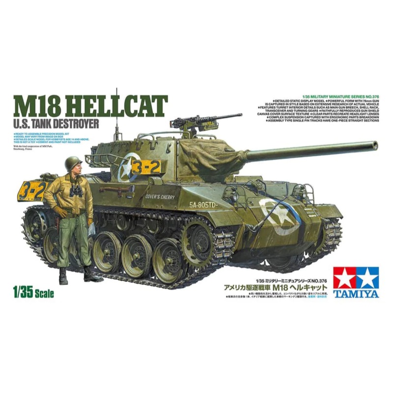 TAMIYA 1:35 M18 HELLCAT TANK