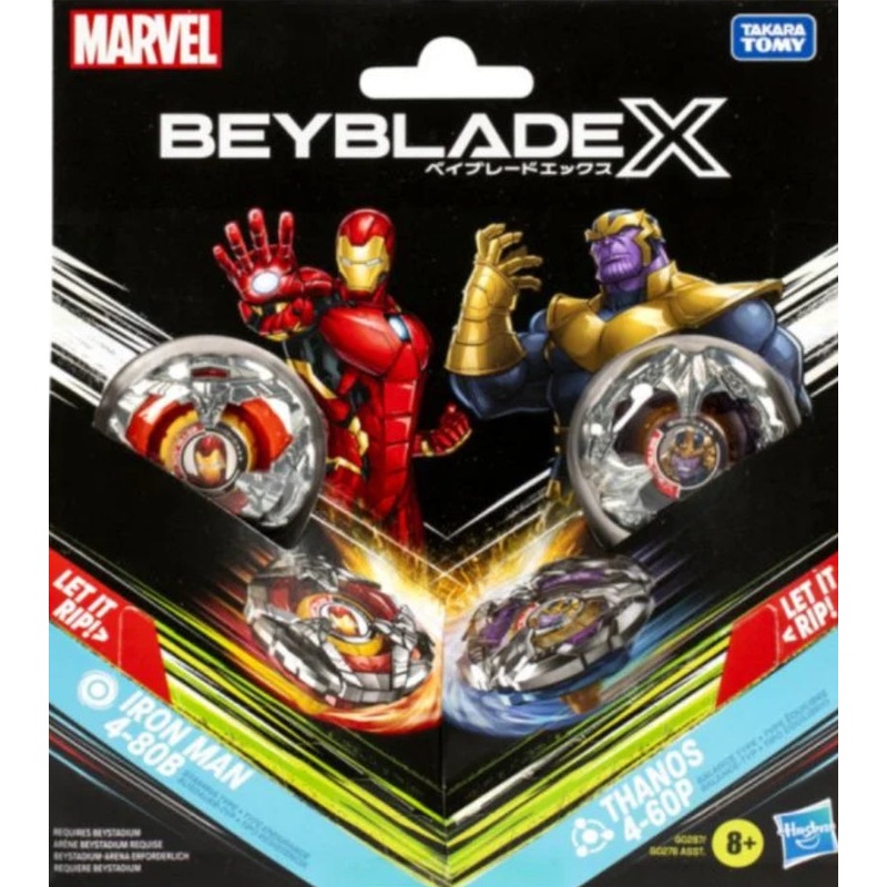 BEYBLADE MARVEL COLLAB MULTIPACK