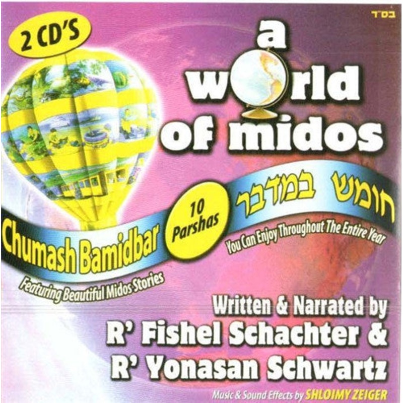 A World of Middos  - Bamidbar (English)