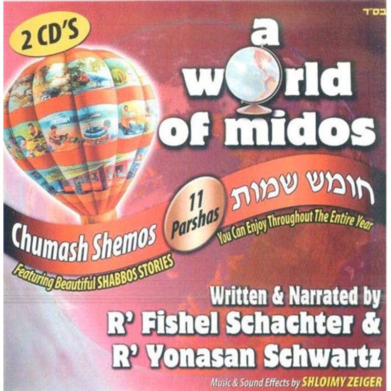 A World of Middos  - Shemos (English)