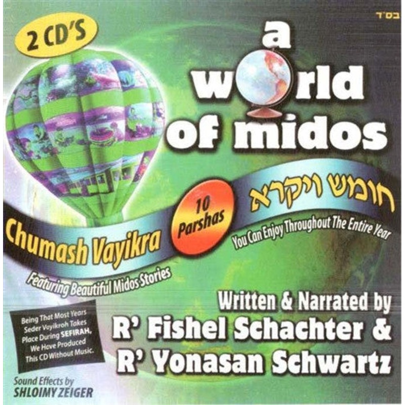 A World of Middos  - Vaiykra (English)