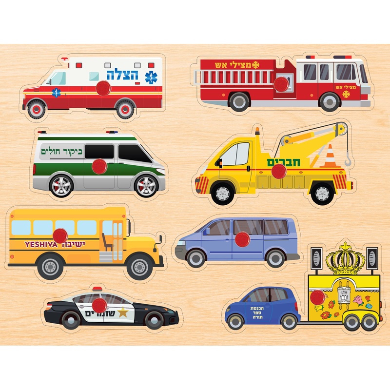 Community Vehicles Peg Board Puzzle