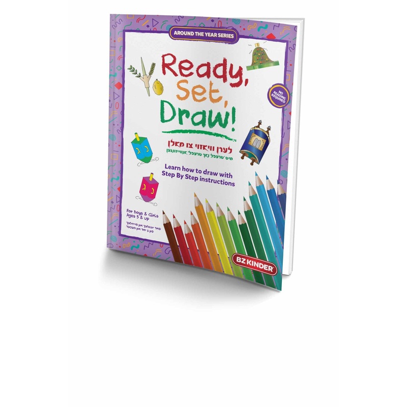 Ready Set Draw JEWISH Step By Step Drawing Book With 12 Colored Pencils, Around The Year Series