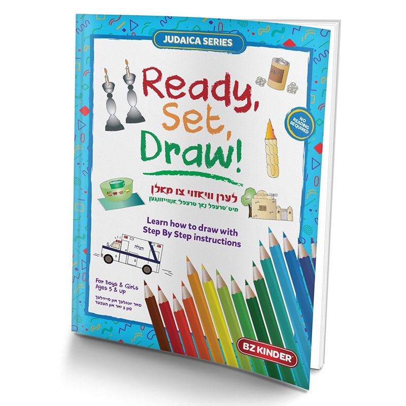 Ready Set Draw JEWISH Step By Step Drawing Book With 12 Colored Pencils, Jewish Judaica Series