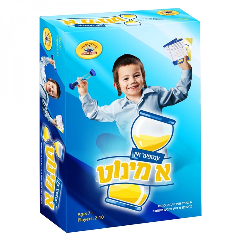 Answer In a Minute! Card Game