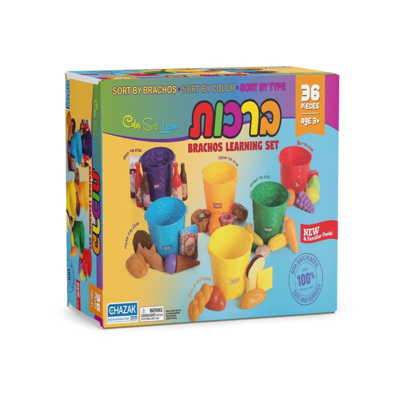 Brachos Sorting Set