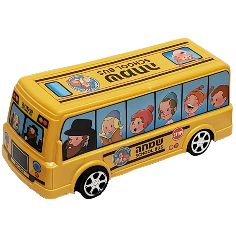 Mishpachas Freilich School Bus