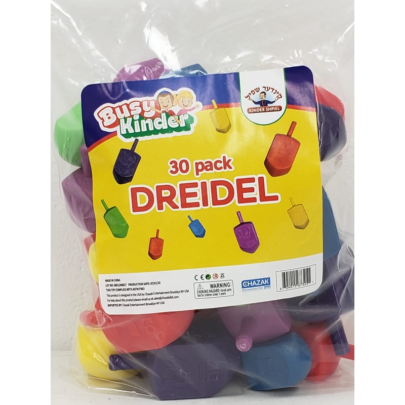 Busy Kinder 30 Pk Dreidel