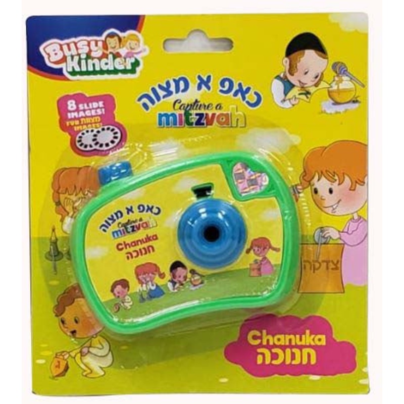 Chanuka Camera
