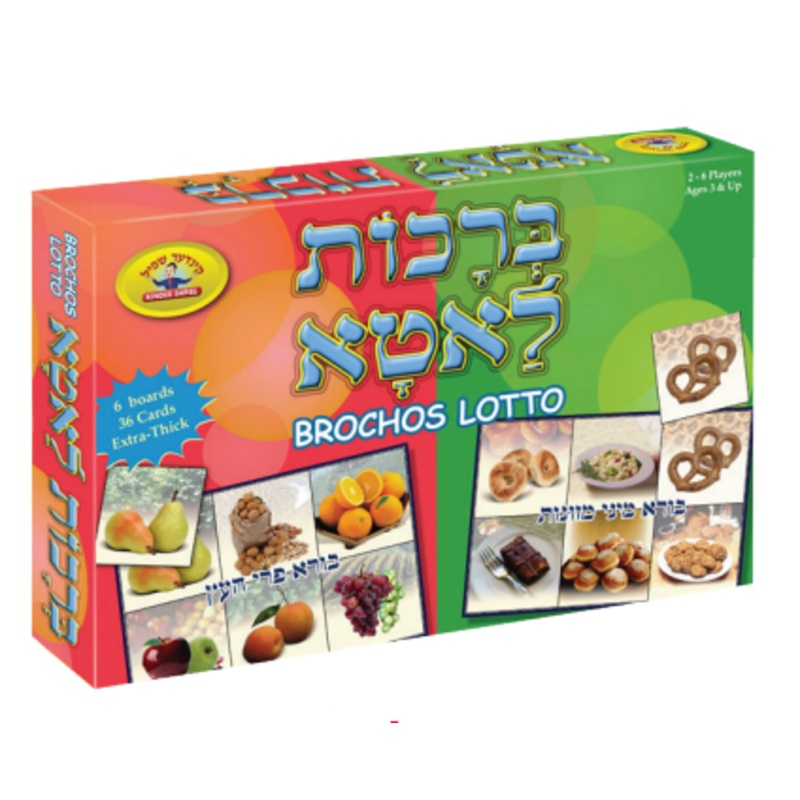 Brochos Lotto