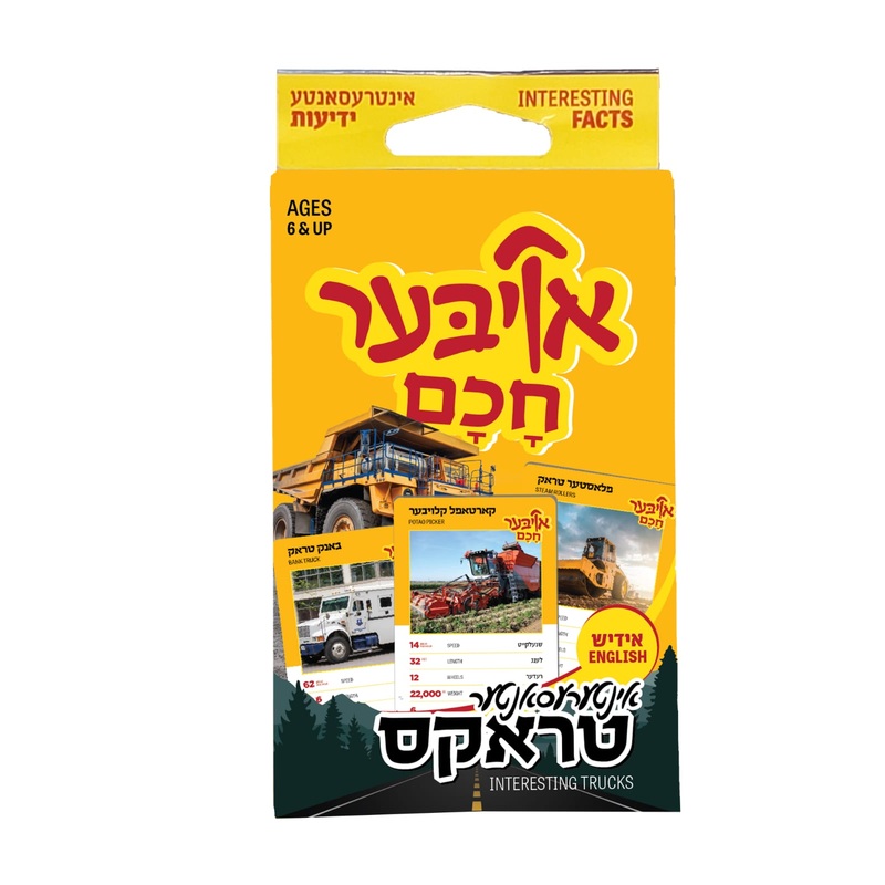 Ober Chuchim - Trucks