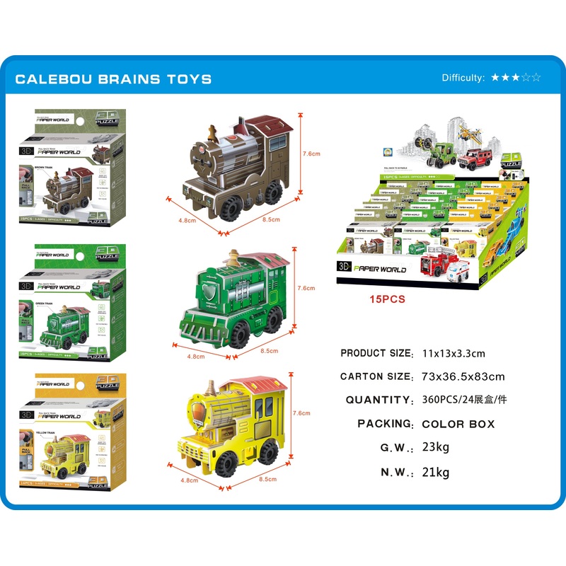 3D Puzzle Train
