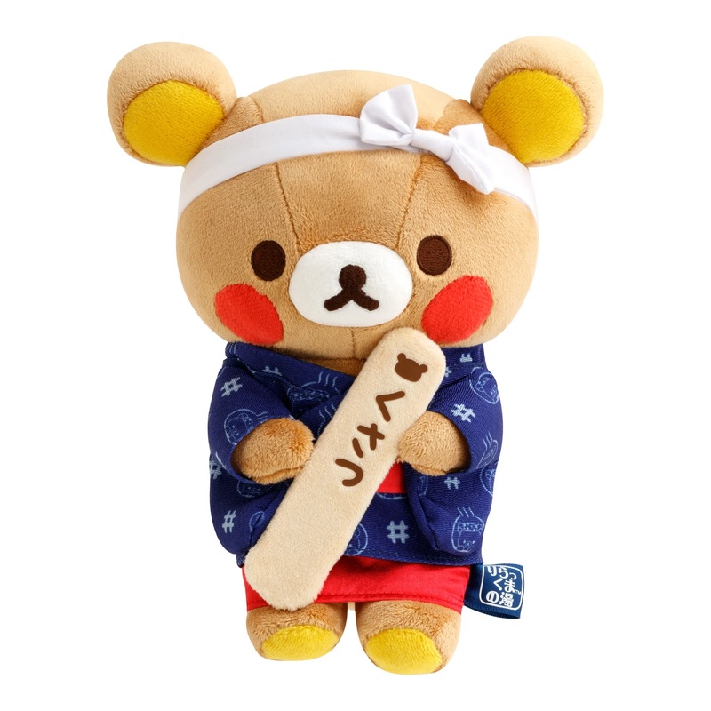 San-X | 'Rilakkuma Bath Limited | Kusatsu Rilakkuma Plush Toy MO75001