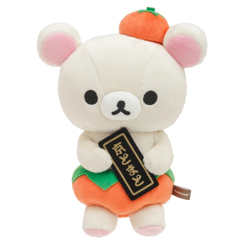 San-X | 'Rilakkuma Sbo (Tea House) Limited Edition | Arashiyama Korilakkuma Tomota Plush Toy MF86301