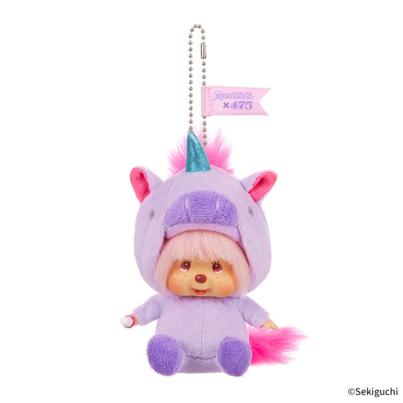 Monchhichi Sekiguchi | Shinako x Monchhichi Keychain (Unicorn)