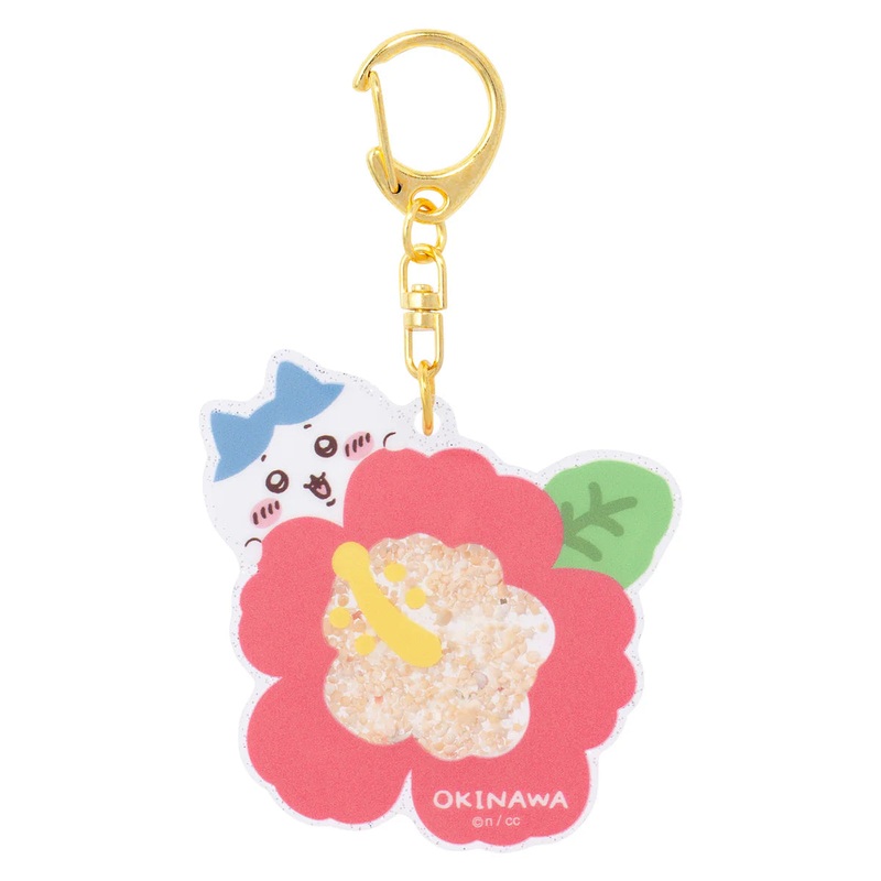 Chiikawa | Chiikawa Shisa's Souvenir Shaka Shaka Keychain - 02 Hachiware