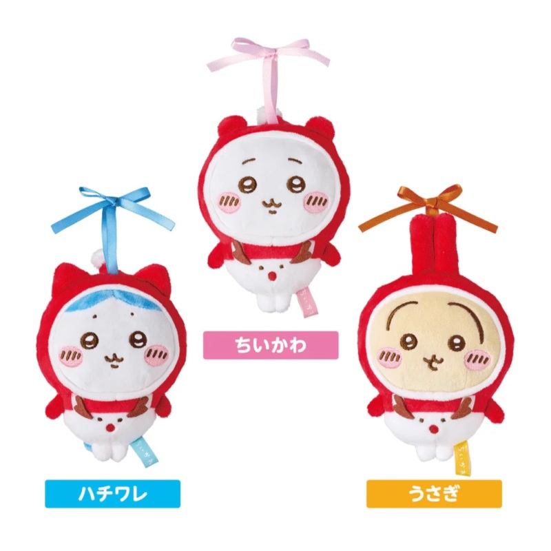 Chiikawa | Chiikawa x 7-11 Any My Lottery Prize - E | Chiikawa Mascot Holder