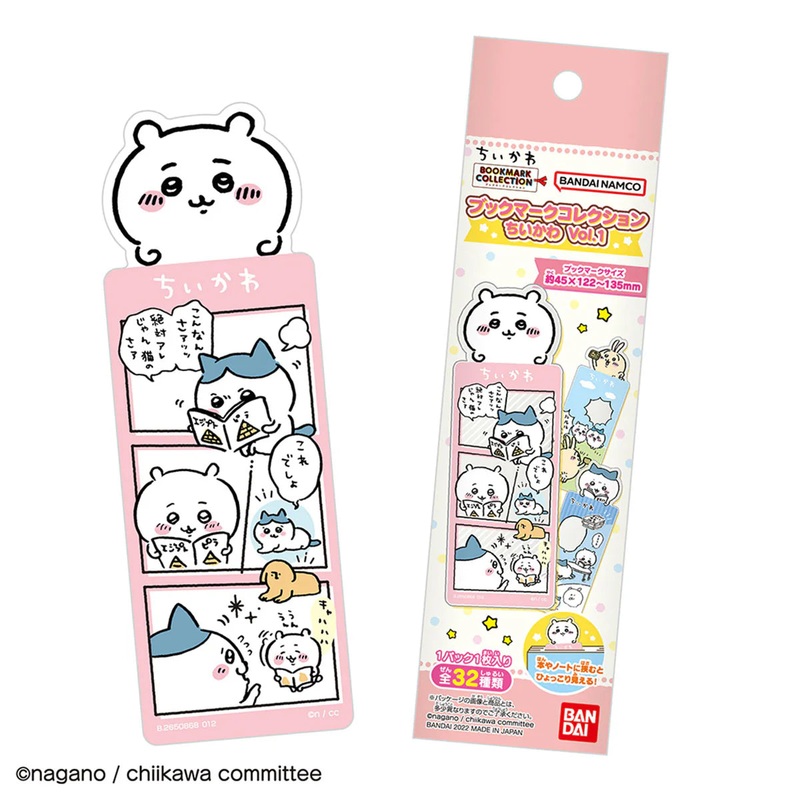 Chiikawa | Bandai Chiikawa Bookmark Collection Vol. 1 Blind Box: [1 Box Contains 28 Pieces] (All 32 types)