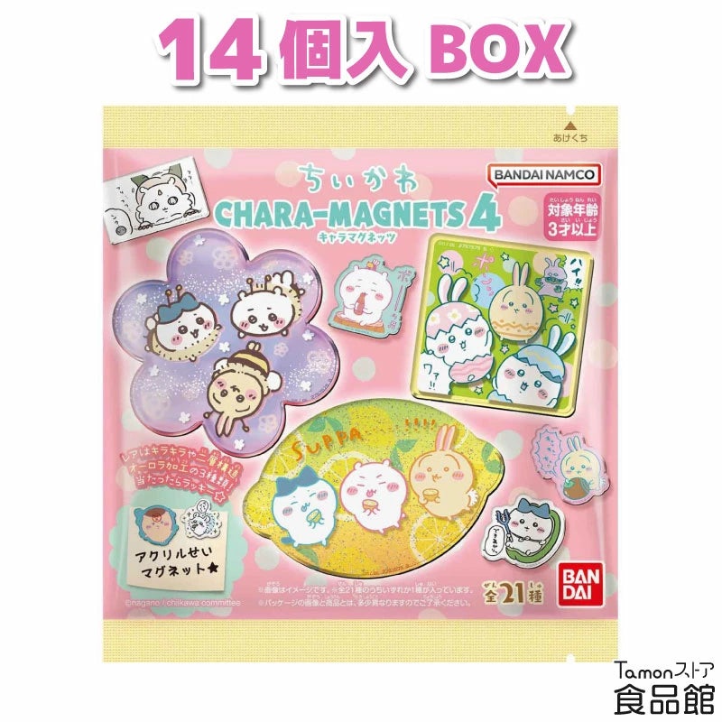 Chiikawa | Bandai Chiikawa Character Magnets 4 : [1 Box 14 Pieces] Blind Box (All 21 Types)