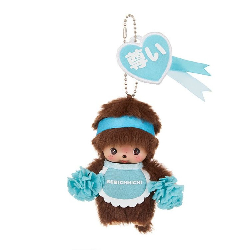 Monchhichi Sekiguchi | Bebichhichi Happy COLORS Keychain - Boy