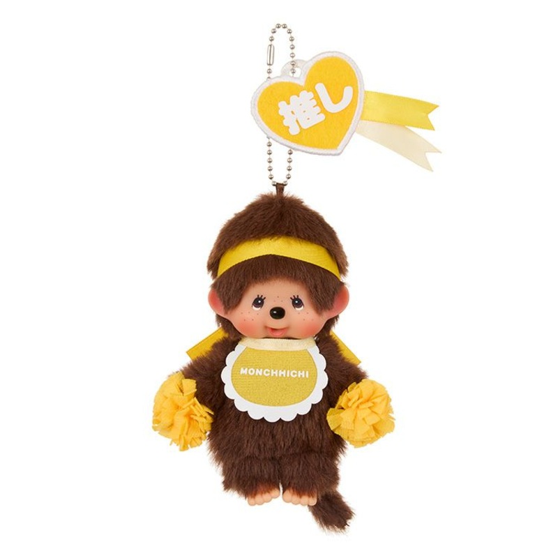 Monchhichi Sekiguchi | Monchhichi Happy COLORS Keychain - Boy
