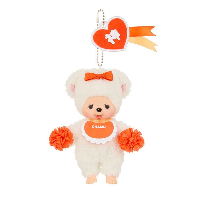 Monchhichi Sekiguchi | Monchhichi Happy COLORS Keychain - Cham