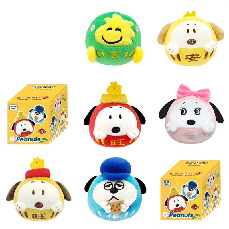 PEANUTS | Snoopy Taipei Limited |  New Year Fuwakororin Plush Blind Box (6 Types)