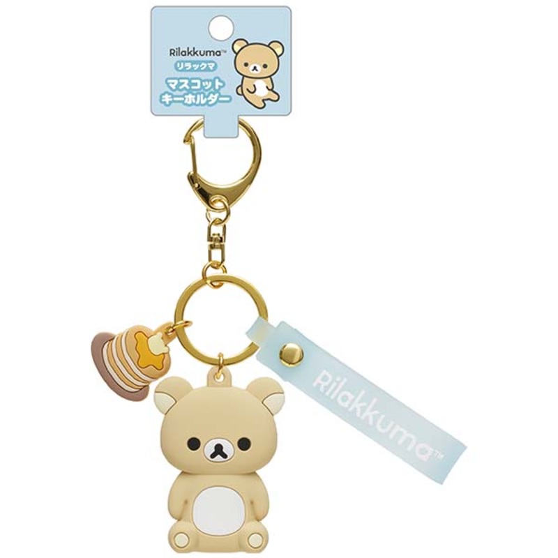 San-X | Rilakkuma Mascot Keychain - Rilakkuma AB26501