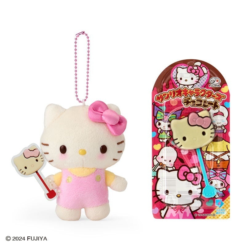 Sanrio | Fujiya Chocolate Bar Plush Keychain - Hello Kitty