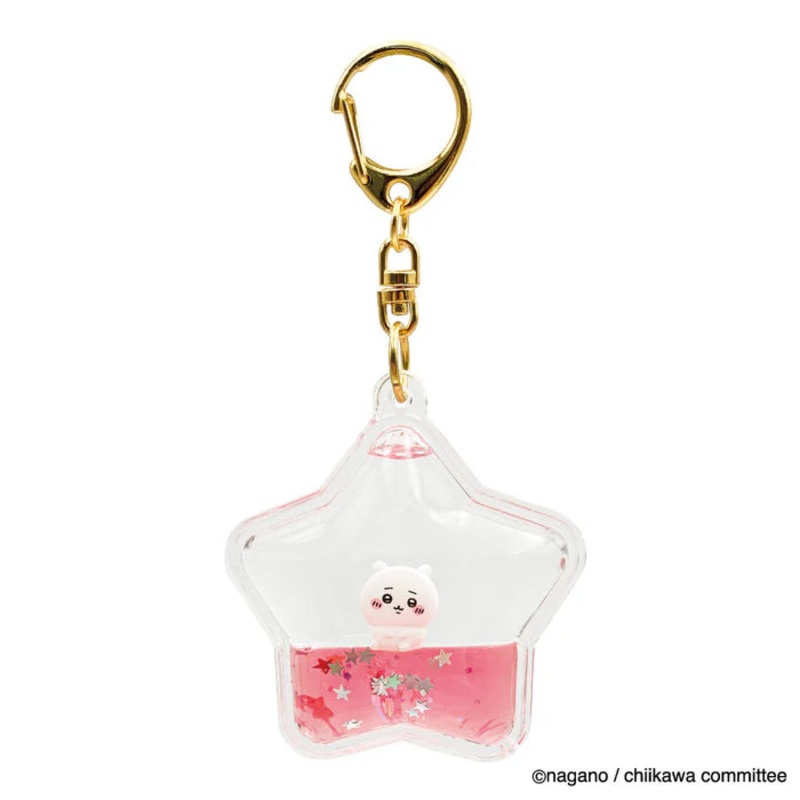 Chiikawa | Chiikawa Floating Keychain - 01 Chiikawa