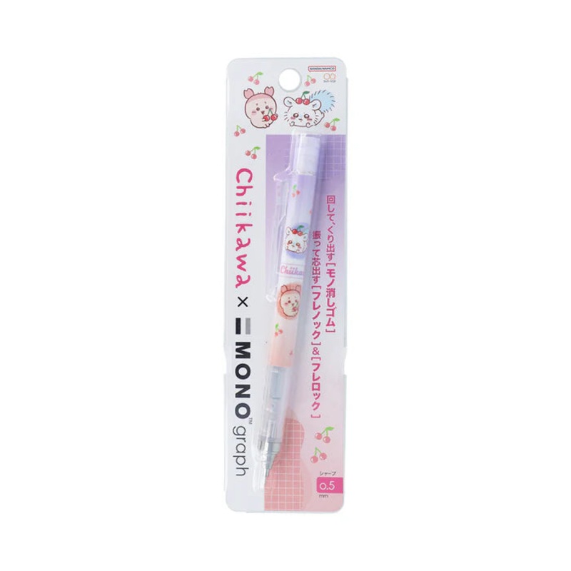 Chiikawa | Chiikawa Monograph Mechanical Pencil - Cherry
