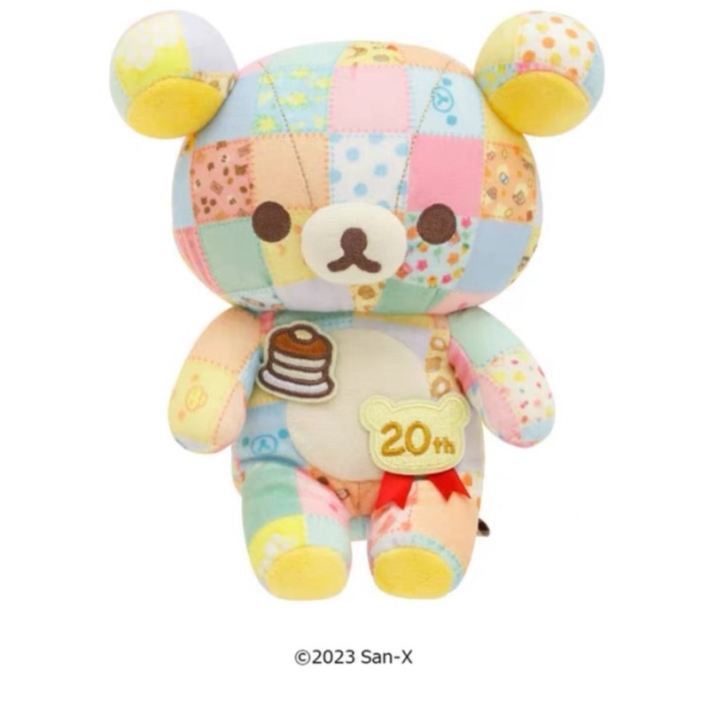 San-X | Rilakkuma 20th Anniversary Celebration and Adult Ceremony | Rilakkuma Patchwork Plush Toy MO16701