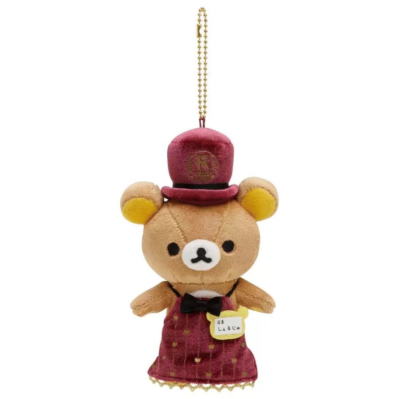 San-X | Rilakkuma Store Managers Limited Plush Keychain - Tokyo Store Rilakkuma