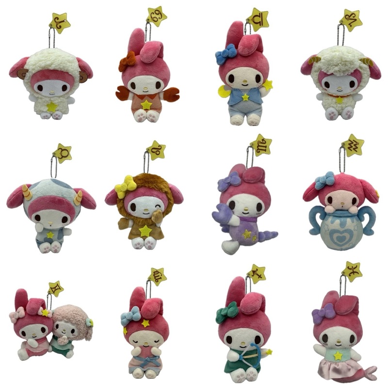 Sanrio Avail | 12 Zodiac Star Sign Collection Mascot Charm - My Melody