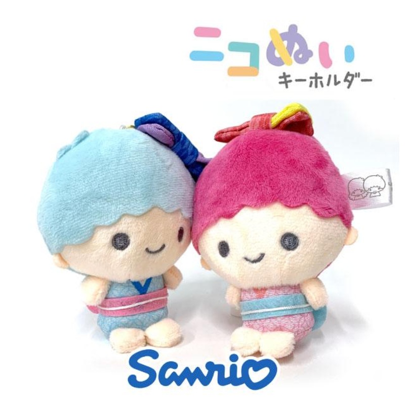 Sanrio | Niko Nui Magnet Mascot Keychain - Japanese Style Kimono Kiki & Lala (Set of 2)