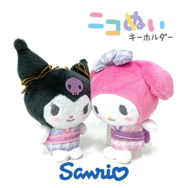 Sanrio | Niko Nui Magnet Mascot Keychain - Japanese Style Kimono Kuromi & My Melody (Set of 2)