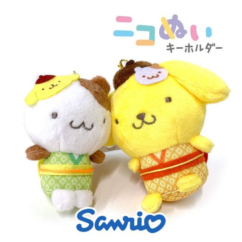 Sanrio | Niko Nui Magnet Mascot Keychain - Japanese Style Kimono Pompompurin & Muffin (Set of 2)