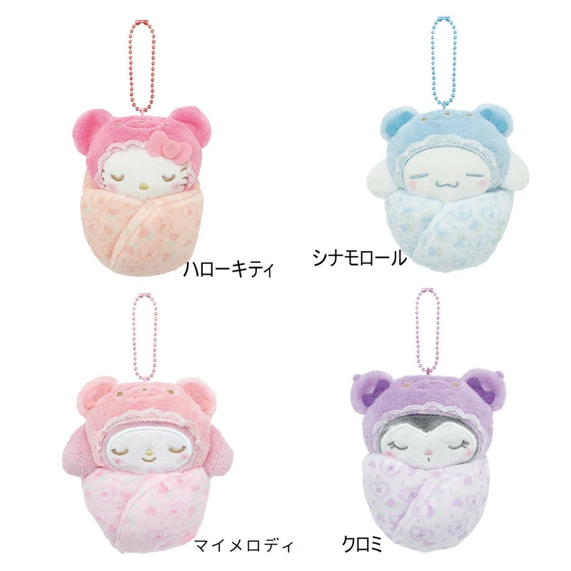 Sanrio | Swaddle Baby Latte Bear Mascot - Kuromi