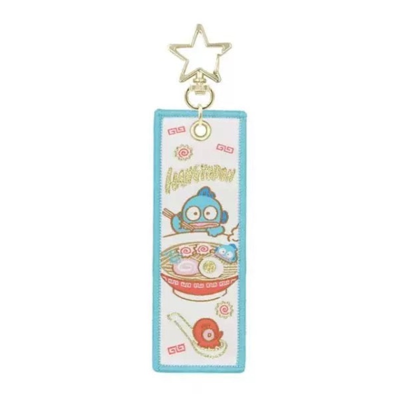 Sanrio | Tag Keychain - Hangyodon