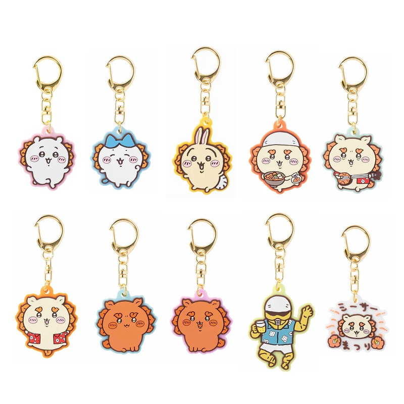 Chiikawa | 'Chiikawa Shisa Festival!!! Trading Rubber Mascot Blind Box (All 10 Types)