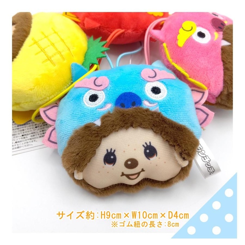 Monchhichi Sekiguchi | Monchhichi Face Mascot - Okinawa Limited