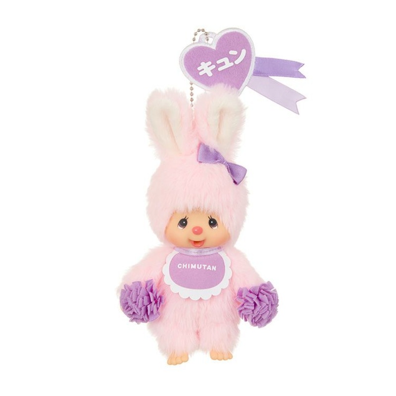 Monchhichi Sekiguchi | Monchhichi Happy COLORS Keychain - Chimtan