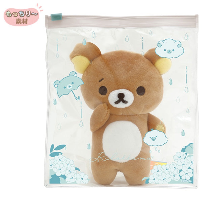 San-X |  Rilakkuma Rainy Day to Sunny Theme - Plush Toy With Pouch -  Rilakkuma MO98401