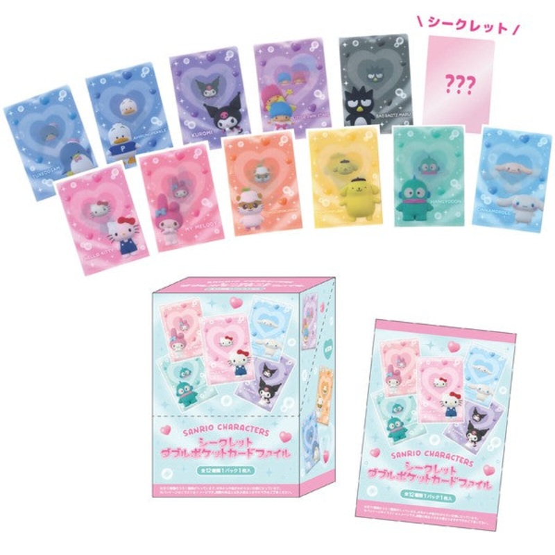 Sanrio | Secret Double Pocket Card File Blind Box (Total 12 Types)