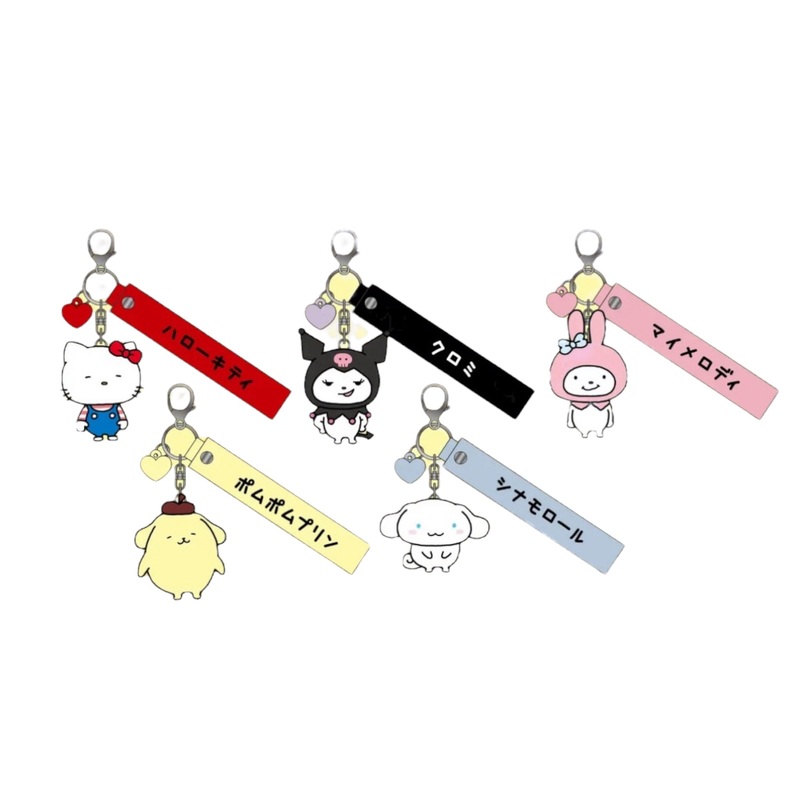 Sanrio | Yuji Nishimura x Sanrio Characters Collaboration - Bag Charm