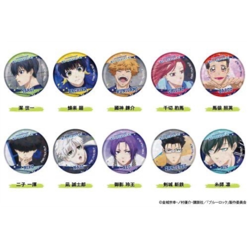 Blue Lock | Trading Can Badge - Kiratto Blind Box [1BOX 10Pcs]