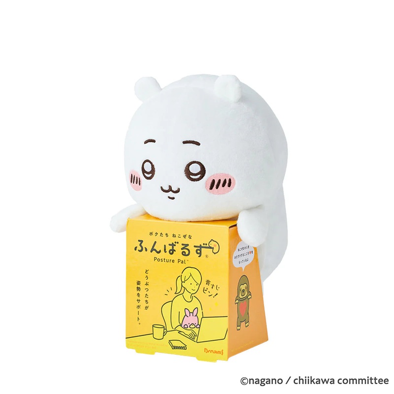 Chiikawa | Chiikawa Funbaruzu - Chiikawa