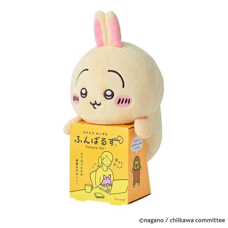 Chiikawa | Chiikawa Funbaruzu - Usagi